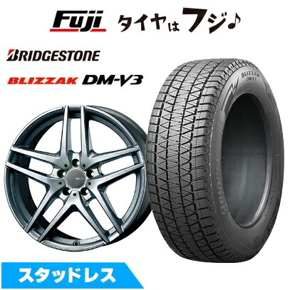 ブリザック DMーV3 - 【新品】インポート車用 ボルボ（XC60） スタッドレスタイヤ 銀輪4本仕かける 235/65R17 ブリヂストン ブリ背嚢 DM-V3 モンツァ ウェスター S05 しろがね色 17in