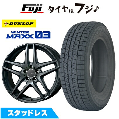 輸入車用 ベンツSクラス (W222/C217) スタッドレスタイヤ ホイール4本セット 245/45R19 ウインターマックス03 WM03 ウェスター S05 19インチ