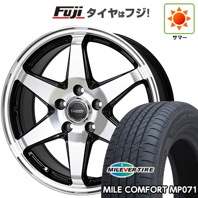 【新品】フリード 5穴/114 | 夏タイヤ ホイール4本セット | 185/65R15 | ミレバー ミレコンフォート MP071 | ホットスタッフ ヴァレット アンクレイ | 15インチ