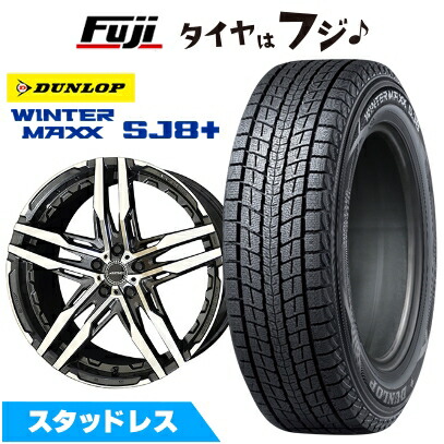 【パンク保証付き】新品 レクサスNX 2021/11- スタッドレスタイヤ ホイール4本セット 235/60R18 ウインターマックス SJ8+ 共豊 シャレン RG【限定】 18インチ