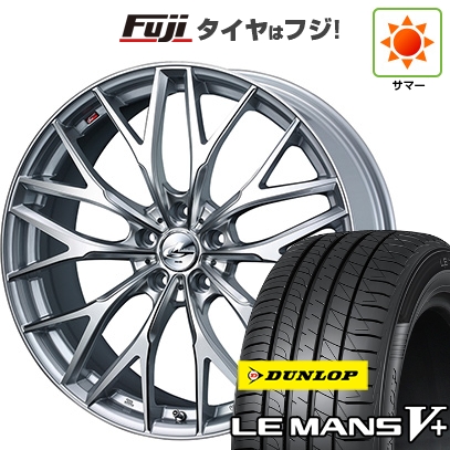 LE MANS - 【新品国産車用5穴114.3】 | 夏タイア 銀輪4本仕掛ける | 215/35R19 | ダンロップ ルマン V+(ファイブ足し加える) | WEDS ウェッズ レオニス MX | 7J 19in