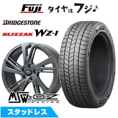 ブリザック - 【新品】インポート車用 ボルボ（V40） スタッドレスタイヤ 車輪4本仕かける 205/50R17 ブリヂストン WZ-1 MSW by OZ Racing MSW 60 7.5J 17in