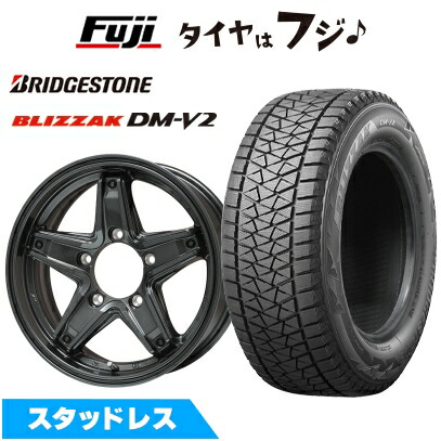 ブリザック DM-V2 【新品】ジムニーシエラ用 スタッドレスタイヤ 