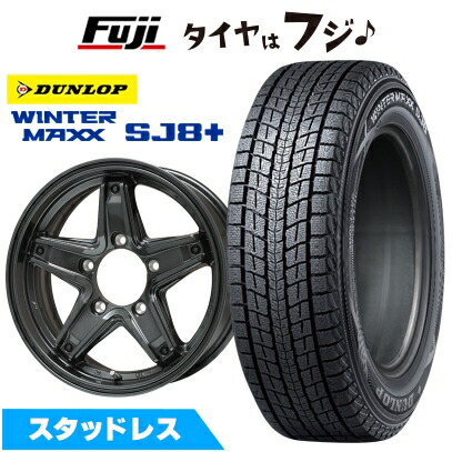 WINTER MAXX SJ8+ 【パンク保証付き】【新品】ジムニーシエラ用
