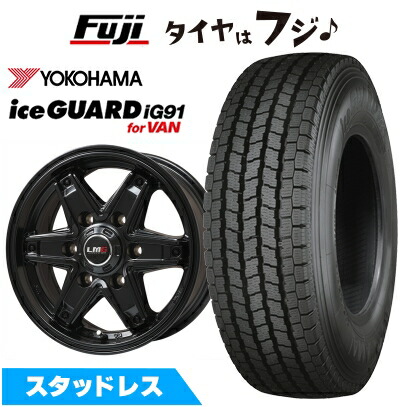 オリジナル アイスガード iG91 【新品】ハイエース200系用 スタッドレス タイヤ・ホイール