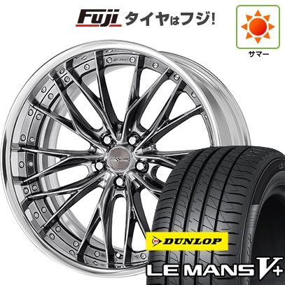 LE MANS - 【新品国産車用 5穴114.3車】 夏タイア 車輪4本仕掛ける 245/40R20 ダンロップ ルマン V+(ファイブつけ加える) WORK 細工物 シュヴァート ブルネン 20in 夏タイヤ、ホイールセット-車、バイク、自転車-自動車