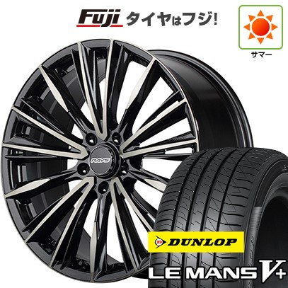 新品国産車用 5穴114.3車 夏タイヤ ホイール4本セット 215/40R18 ダンロップ ルマン V+(ファイブプラス) RAYS ベルサス CC ヴォウジェ LIMITED (6EZ) 18インチ