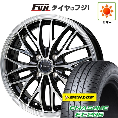 【新品】ルーミー・パッソ・ジャスティ・トール | 夏タイヤ ホイール4本セット | 165/65R14 | ダンロップ エナセーブ EC205 | クロノス CH-113 | 5J 14インチ
