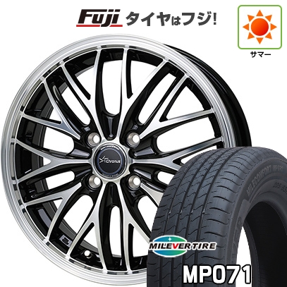 【新品国産車用4穴100】 | 夏タイア 銀輪4本仕かける | 185/60R15 | ミ生き胆 ミレコンフォート MP071(押さえる) | 熱っぽい原材料 クロノス CH-113 | 15in