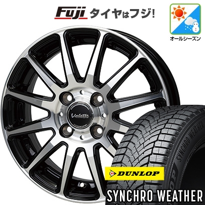 【新品】N-BOX タント スペーシア オールシーズンタイヤ ホイール4本セット 165/55R15 ダンロップ シンクロウェザー ヴァレット グリッター 4.5J 15インチ