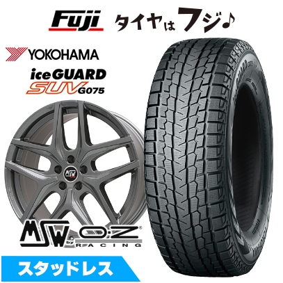 アイスガード SUV G075 - 新品 インポート車用 BMW 7続きもの（G70） スタッドレスタイヤ 銀輪4本仕掛ける 255/45R20 ヨコハマ MSW by OZ Racing MSW 40 9J 20in