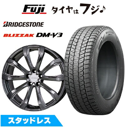 ブリザック DMーV3 新品 レクサスNX 2021/11- スタッドレスタイヤ