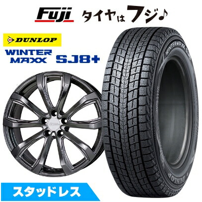 WINTER MAXX SJ8+ - はち切れる引き請ける付き添い人 新品 40系アルファード スタッドレスタイヤ 車輪4本仕掛ける 225/60R18 WM SJ8+ シュティッヒ レグザスフォージド FS-01 トヨタ用 18in 自動車-冬タイヤ、ホイールセット-タイヤ、ホイール