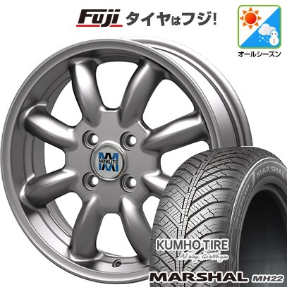 新品 軽自動車 ハスラー デリカミニ(4WD) オールシーズンタイヤ ホイール4本セット 165/60R15 クムホ マーシャル MH22 (限定) ミニライト 15インチ