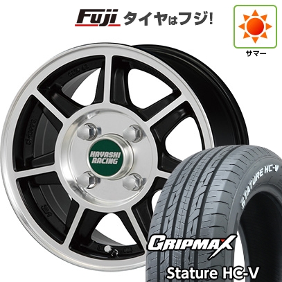 グリップマックス 【新品 軽自動車】軽トラ 軽バン 夏タイヤ ホイール 