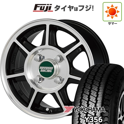 ヨコハマタイヤ（YOKOHAMA TIRE） 【新品 軽自動車】軽トラ 軽バン 夏 