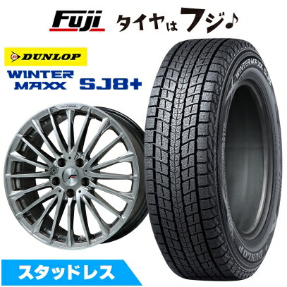 新品　ハリアー（80）、RAV4（50）、NX  スタッドレスタイヤ&ホイール WINTER MAXX SJ8+ パンク保証付き 【新品】RAV4/80ハリアー用
