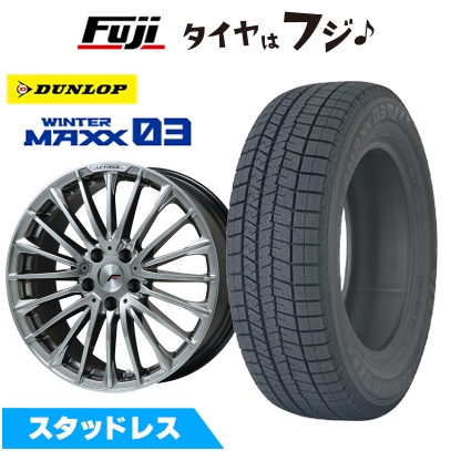 225/60R18ダンロップ スタッドレス4本アルファード ハリアー RAV4他 Amazon | 225/60R18 スタッドレスタイヤ&ホイール4本セット RAV4