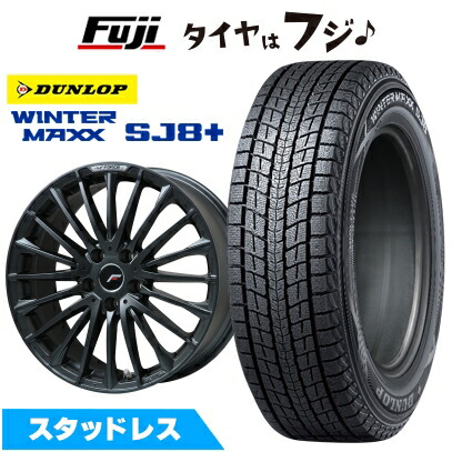 WINTER MAXX SJ8+ パンク保証付き 【新品】RAV4/80ハリアー用 