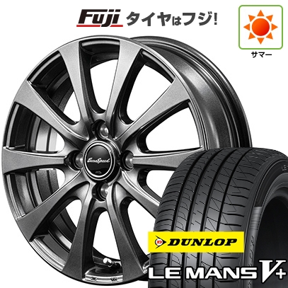 【新品 軽自動車】エブリイワゴン 夏タイヤ ホイール４本セット 165/60R14 ダンロップ ルマン V+(ファイブプラス) MID ユーロスピード G10 14インチ
