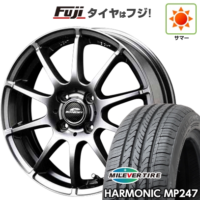 【新品 軽自動車】 夏タイヤ ホイール４本セット 165/55R14 ミレバー ハーモニック MP247(限定) MID シュナイダー スタッグ 14インチ