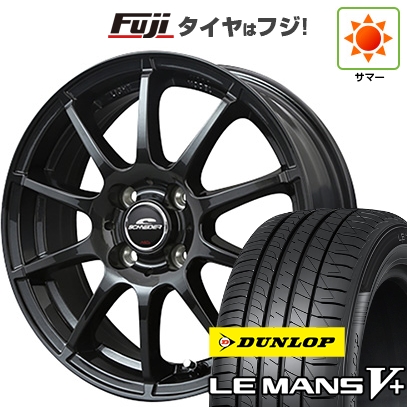 【新品 軽自動車】N-BOX タント スペーシア 夏タイヤ ホイール４本セット 155/65R14 ダンロップ ルマン V+(ファイブプラス) MID シュナイダー スタッグ 14インチ