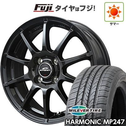 【新品 軽自動車】 夏タイヤ ホイール４本セット 165/55R14 ミレバー ハーモニック MP247(限定) MID シュナイダー スタッグ 14インチ