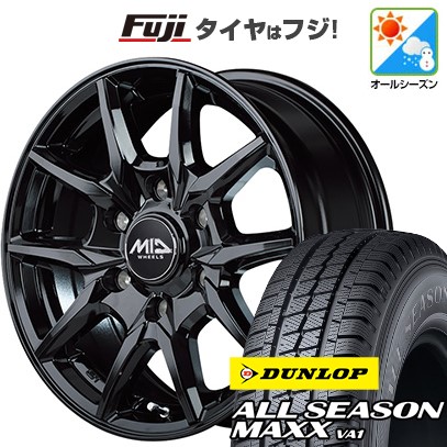 【新品】ハイエース200系 オールシーズンタイヤ ホイール４本セット 195/80R15 107/105N ダンロップ オールシーズンMAXX VA1 MID ロードマックス KG25 15インチ