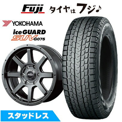 プラド、ハイラックスに☆265/65R17ヨコハマスタッドレス手渡し可 アイスガード SUV G075 【新品】プラド/ハイラックス スタッドレス