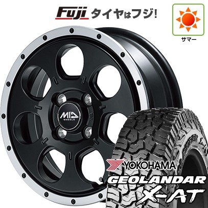 GEOLANDAR - 【新品 軽自動車】軽虎 夏タイア 車輪４本仕掛ける 145R14 85/83Q ヨコハマ ジオランダー X-AT G016 MID 読み込むマックス WO-7 14in 自動車-タイヤ、ホイール-車、バイク、自転車