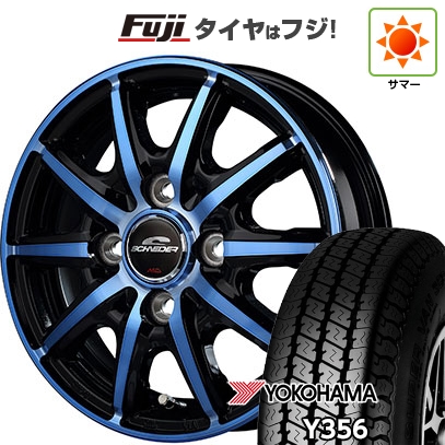 【新品 軽自動車】軽トラ 軽バン 夏タイヤ ホイール４本セット 145/80R12 80/78N ヨコハマ Y356 MID シュナイダー RX10-K 12インチ