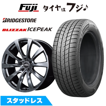 レクサス　RX20系　 235/55R20 スタッドレス・ホイールセット ブリザック レクサスRX 2022/11- | スタッドレスタイヤ ホイール4本