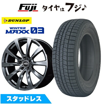 WINTER MAXX 03 レクサスLS(ボルト車) スタッドレスタイヤ ホイール4本 