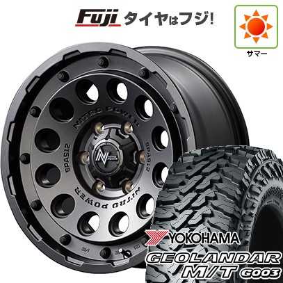 【新品国産車用 6穴139.7車】 夏タイヤ ホイール４本セット 35X12.5R17 ヨコハマ ジオランダー M/T G003 MID ナイトロパワー H12 ショットガン 17インチ