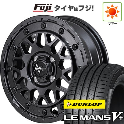LE MANS 【新品 軽自動車】夏タイヤ ホイール4本セット 155/65R14