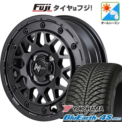 【パンク保証付き】N-BOX タント スペーシア | オールシーズンタイヤ ホイール4本セット | 165/55R15 | ブルーアース 4S AW21 | M29 スティンガー 15インチ