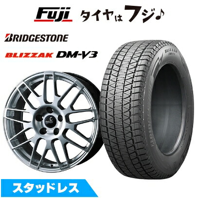 送料込 スタッドレスタイヤ・ホイール 4本セット DM-V3 225/60R17 ブリザック DMーV3 【新品】レクサスLBX スタッドレスタイヤ ホイール
