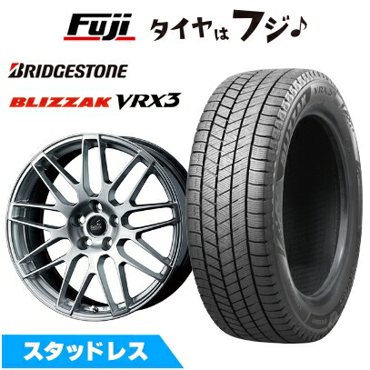 ブリザック VRX3 【新品】クラウンクロスオーバー スタッドレスタイヤ