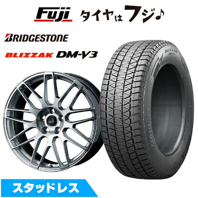【新品】レクサスRX 2022/11- スタッドレスタイヤ ホイール4本セット 235/55R20 ブリザック DM-V3 WEDS デルモア LC.S レクサス・トヨタ車専用 20インチ