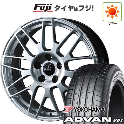 ADVAN - 【新品国産車用5穴114.3】 | 夏タイア 車輪4本仕掛ける | 235/55R20 | 居住地ヴァン V61 | WEDS ウェッズ デルモア LC.S レクサス・トヨタ車専用 | 8J 20in 自動車-タイヤ、ホイール-夏タイヤ、ホイールセット