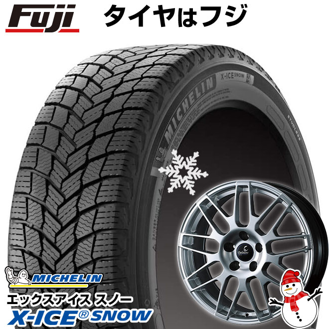 新品 クラウンスポーツ/クラウンエステート スタッドレスタイヤ ホイール４本セット 235/50R20 エックスアイス スノー SUV ZP ウェッズ デルモア LC.S 20インチ