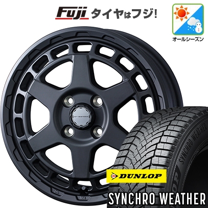 新品 N-BOX タント オールシーズンタイヤ ホイール4本セット 155/65R14 ダンロップ シンクロウェザー WEDS ADVENTURE マッドヴァンス X タイプS 14インチ