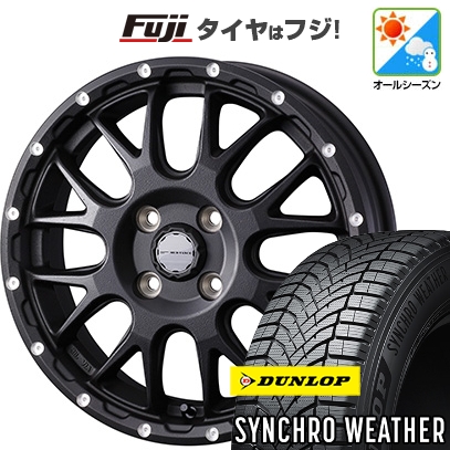 DUNLOP - 新品 N-BOX タント スペーシア オール時期タイア 車輪4本仕掛ける 155/65R14 ダンロップ シンクロウェザー WEDS ADVENTURE マッドヴァンス 08 14in タイヤ、ホイール-車、バイク、自転車-オールシーズンタイヤ、ホイールセット
