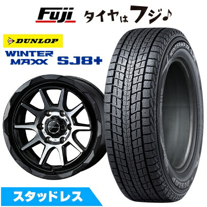 WINTER MAXX SJ8+ - はち切れる引き請ける付き添い人 新品 FJクルーザー スタッドレスタイヤ 車輪4本仕掛ける 265/70R17 ダンロップ ウインターマックス SJ8+ マッドヴァンス 06 17in 自動車-冬タイヤ、ホイールセット