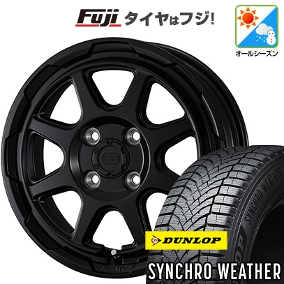 新品 N-BOX タント スペーシア オールシーズンタイヤ ホイール4本セット 155/65R14 ダンロップ シンクロウェザー WEDS ADVENTURE スタットベルク 4.5J 14インチ