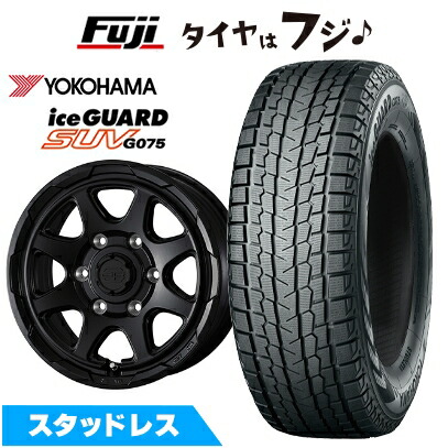 アイスガード SUV G075 【新品】ランクル300/ランクル250 スタッドレス 