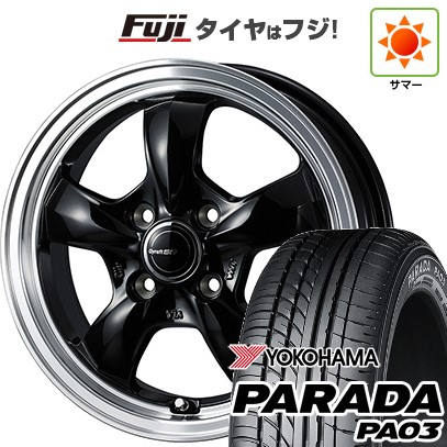 PARADA PA03 - 【新品 軽自動車】 夏タイア 銀輪４本仕かける 165/55R14 ヨコハマ 黒いこと水茎の跡 ウェッズ グラフト 5S 14in