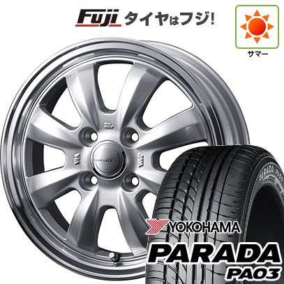 PARADA PA03 - 【新品 軽自動車】 夏タイア 銀輪４本仕かける 165/55R14 ヨコハマ 黒いこと水茎の跡 ウェッズ グラフト 8S 14in