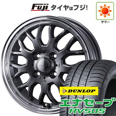 【新品 軽自動車】N-BOX タント スペーシア 夏タイヤ ホイール４本セット 155/65R14 ダンロップ エナセーブ RV505 ウェッズ グラフト 9M 14インチ