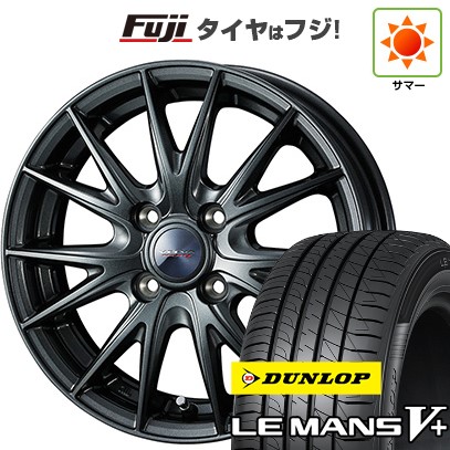 【新品 軽自動車】ソリオ ハスラー 夏タイヤ ホイール４本セット 165/70R14 ダンロップ ルマン V+(ファイブプラス) ウェッズ ヴェルバ スポルトII 14インチ